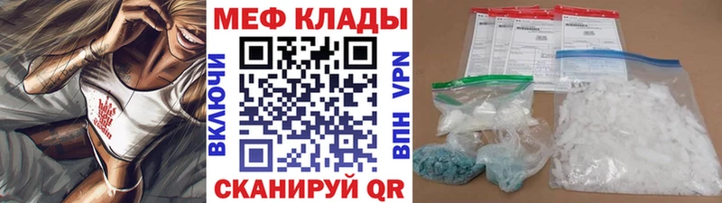 Какие есть наркотики Рошаль APVP Героин Мефедрон Гашиш МАРИХУАНА