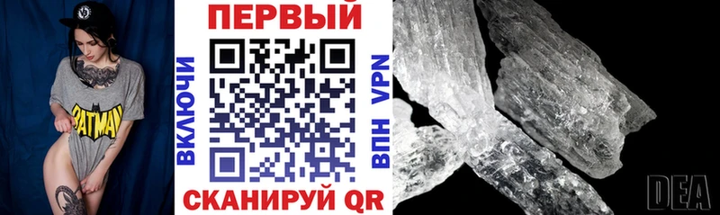 Amphetamine VHQ  mega вход  Рошаль 