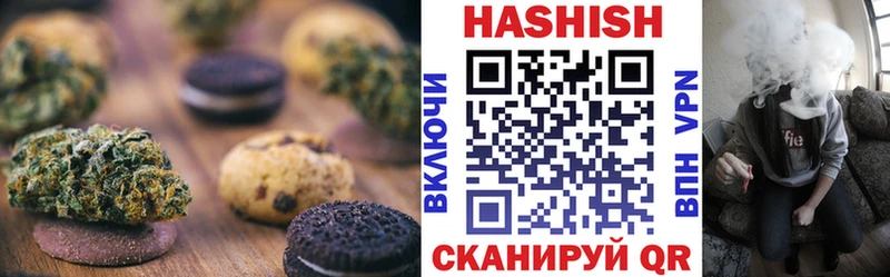 купить   Рошаль  Еда ТГК конопля 