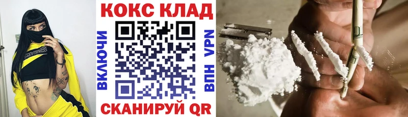 OMG зеркало Рошаль КОКАИН Колумбийский