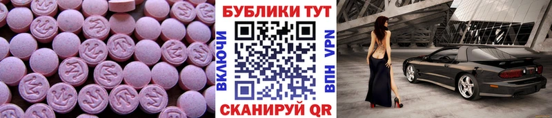 где купить наркоту  ОМГ ОМГ зеркало  ЭКСТАЗИ Philipp Plein  Рошаль 