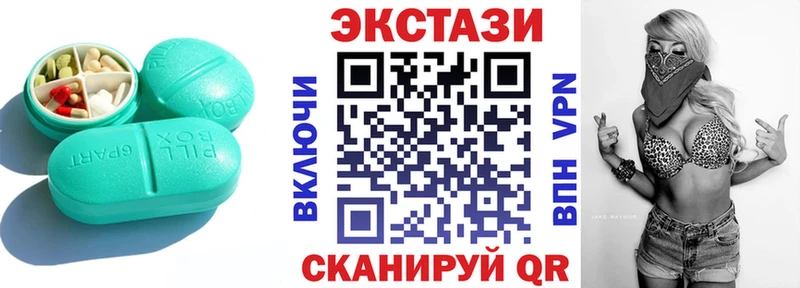 Ecstasy Cube Рошаль