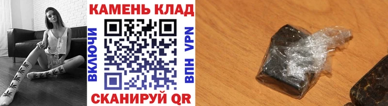 ГАШ убойный  Рошаль 