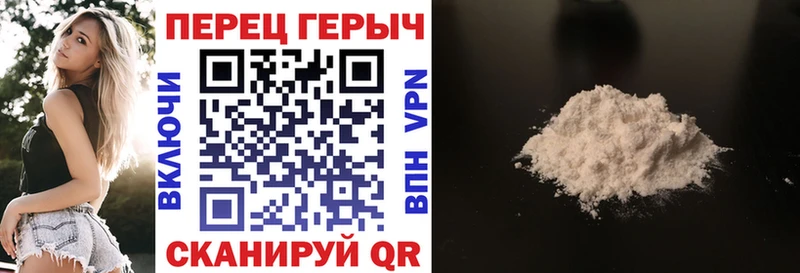 Героин афганец  Рошаль 