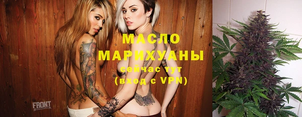 меф VHQ Алексеевка
