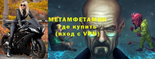 меф VHQ Алексеевка