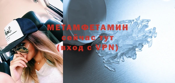 меф VHQ Алексеевка