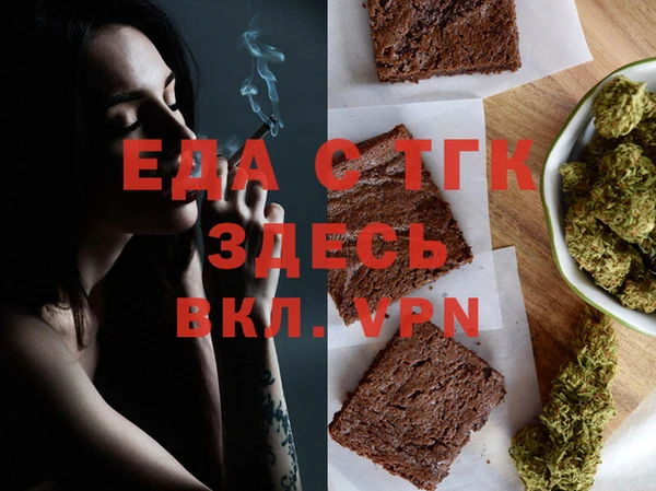 меф VHQ Алексеевка