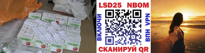 Лсд 25 экстази кислота  Рошаль 
