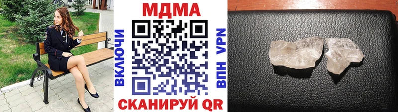 MDMA молли  сайты даркнета формула  Рошаль  где найти наркотики 