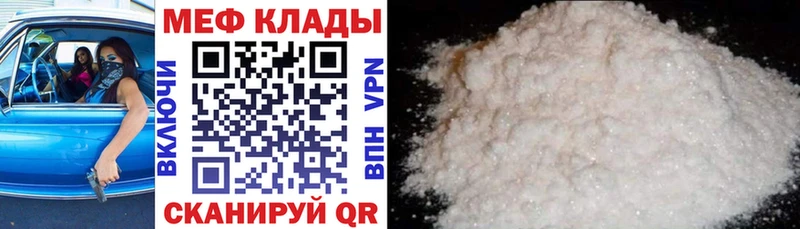 блэк спрут ссылка  где купить наркотик  Рошаль  МЯУ-МЯУ мука 
