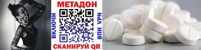 дарк нет состав  где продают наркотики  Рошаль  МЕТАДОН кристалл  OMG  