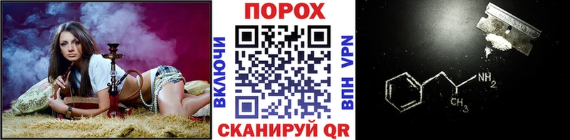 Первитин витя  Рошаль 