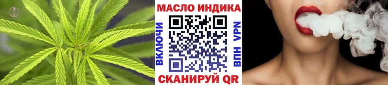 OMG ссылки  Рошаль  Дистиллят ТГК жижа  купить наркотик 