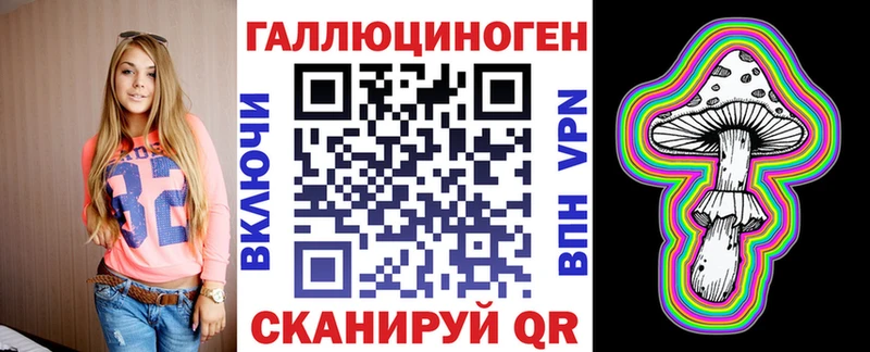 mega зеркало  Рошаль  Псилоцибиновые грибы Magic Shrooms 